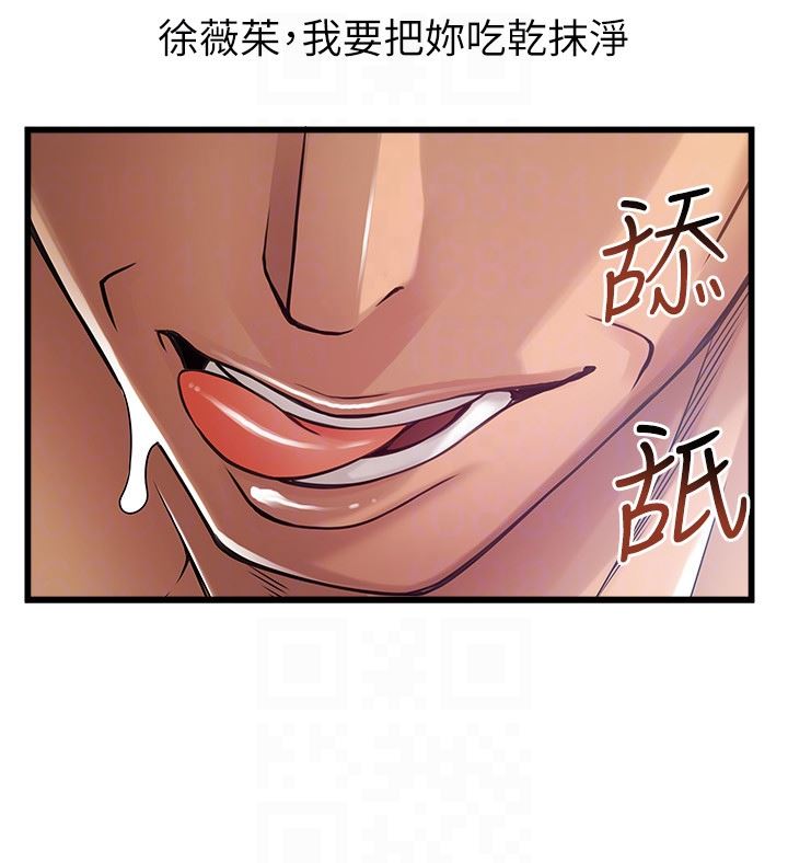 弱点