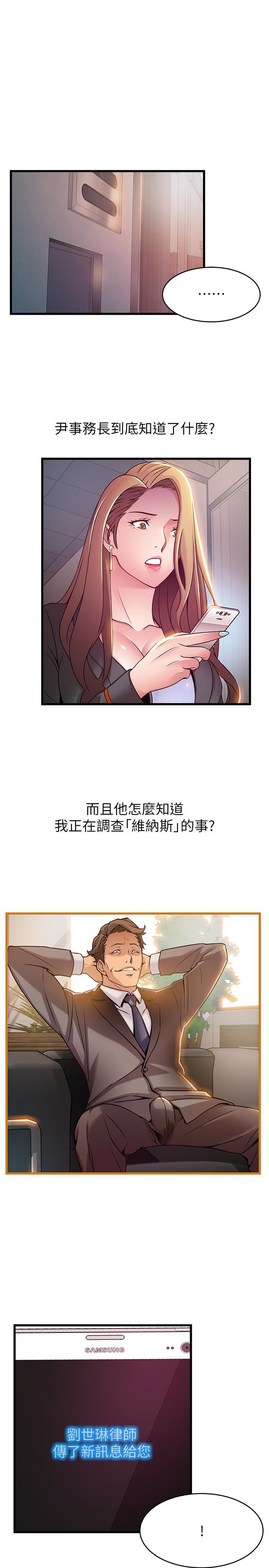 弱点