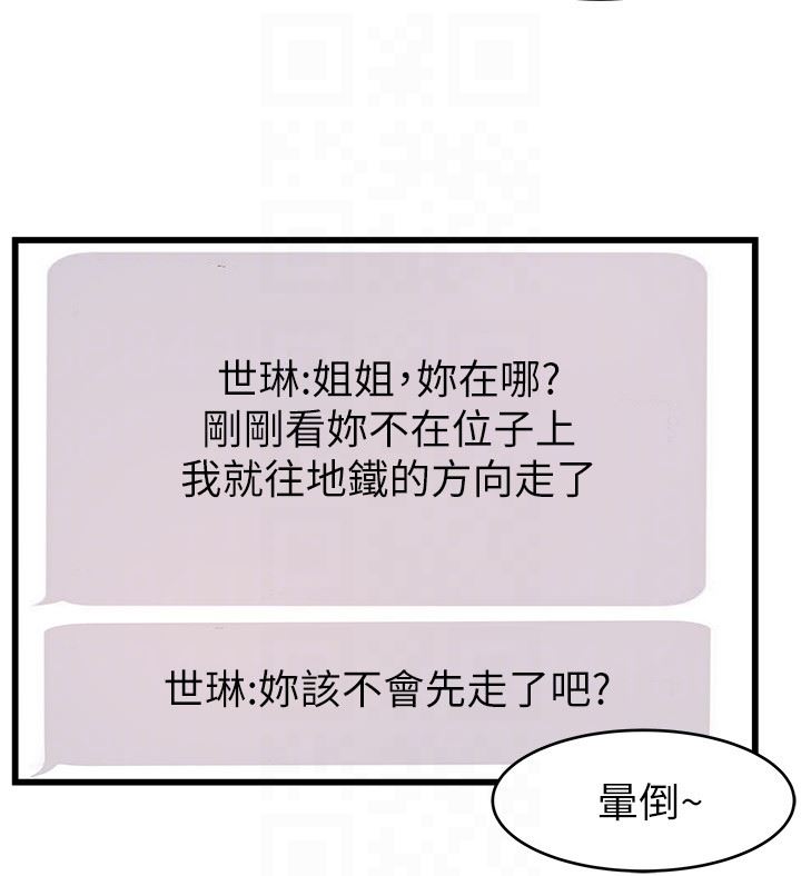 弱点