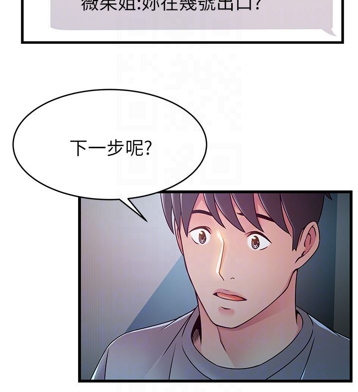 弱点