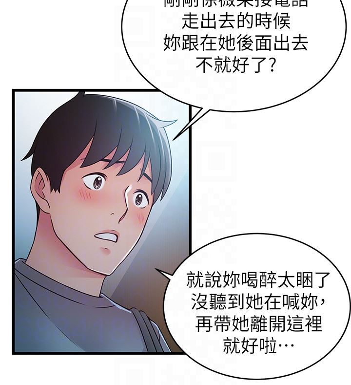 弱点
