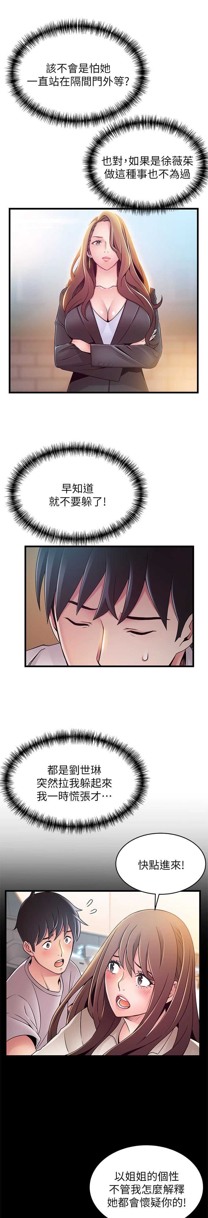 弱点