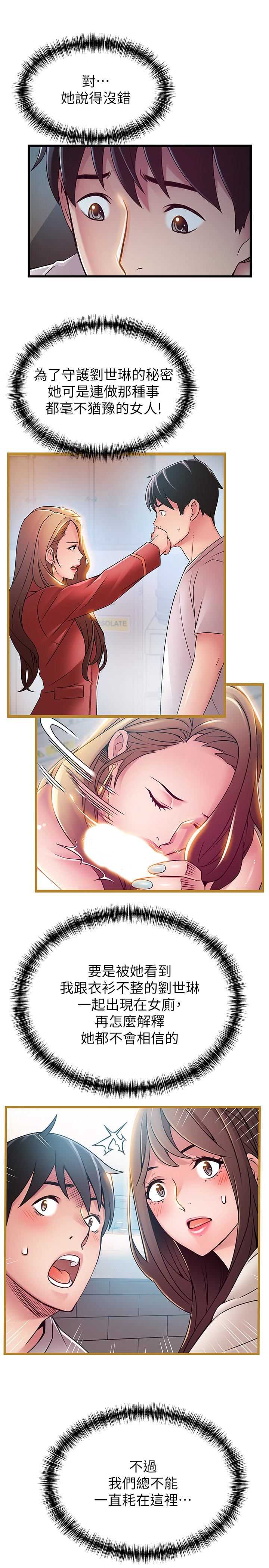 弱点