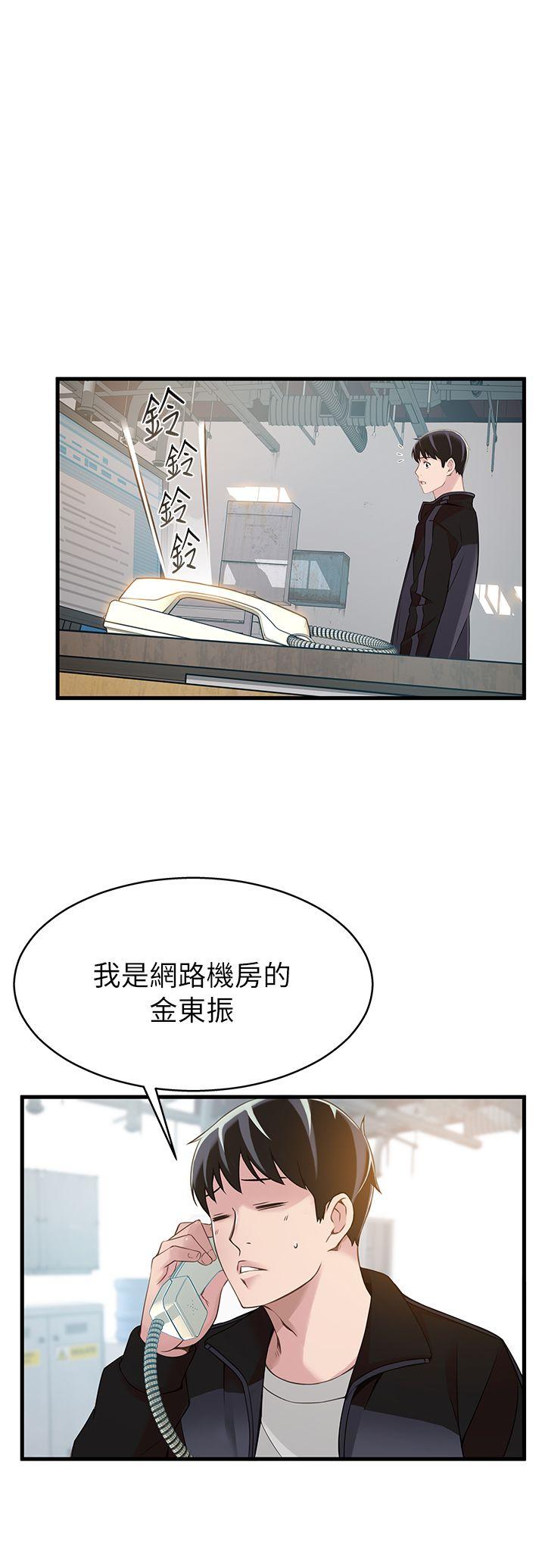 弱点