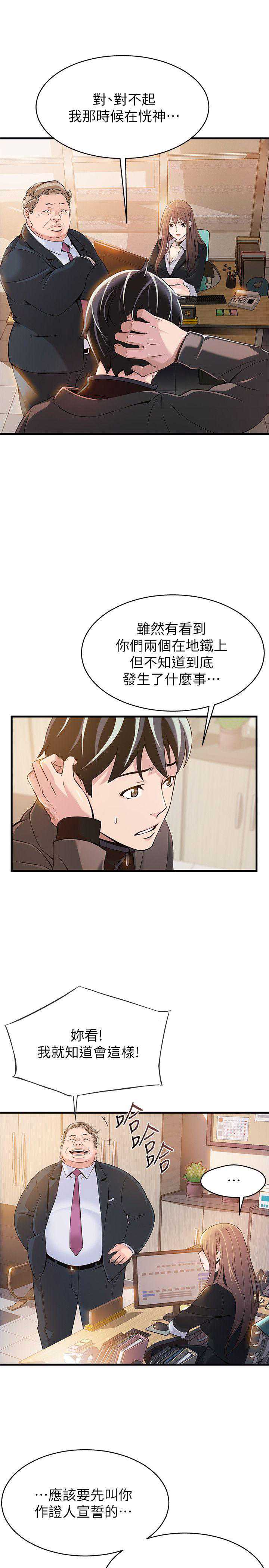 弱点
