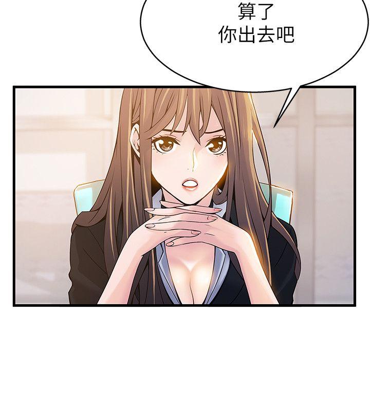 弱点