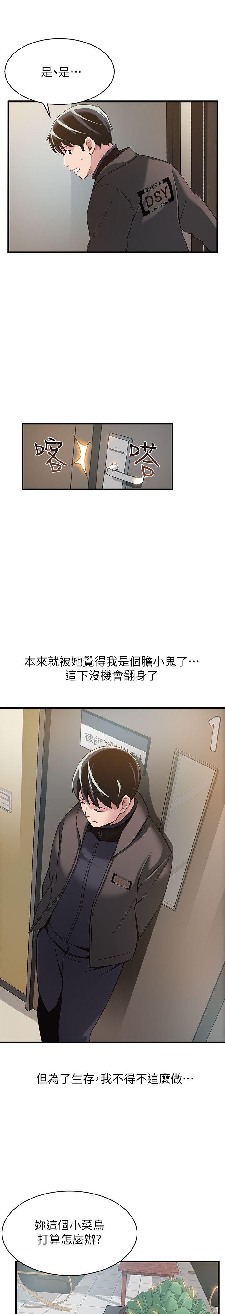 弱点