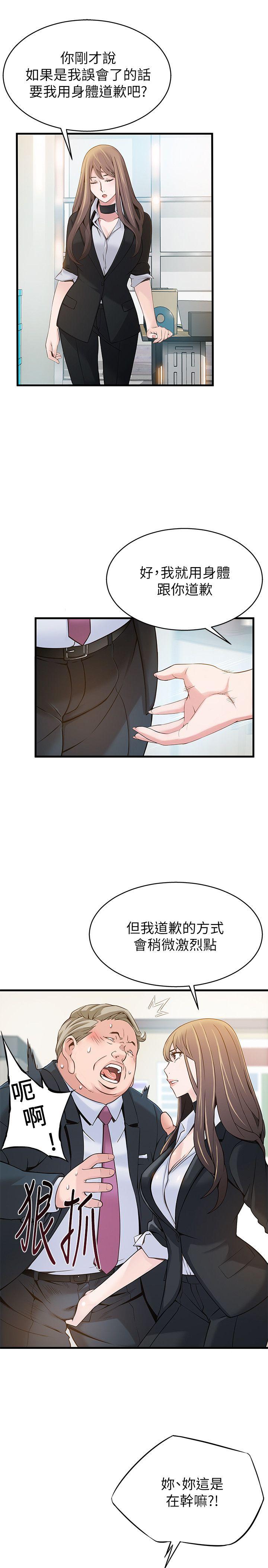 弱点
