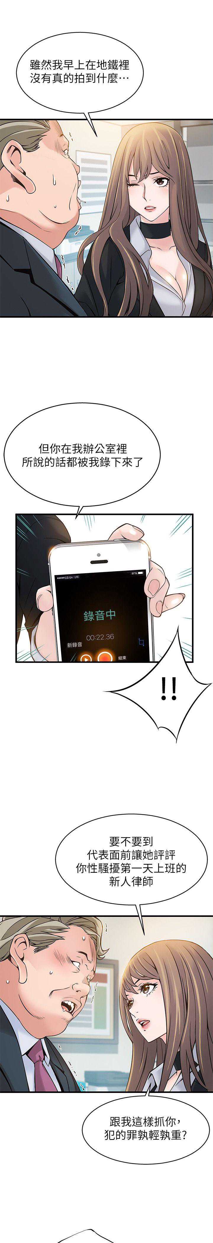 弱点
