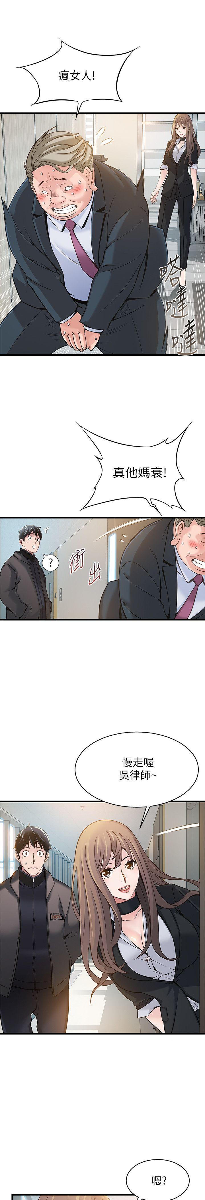 弱点