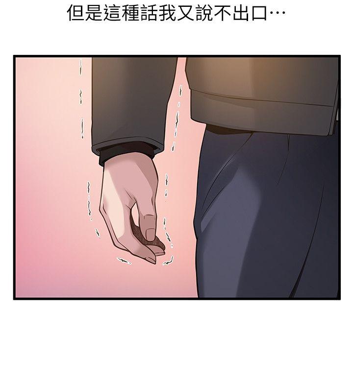 弱点