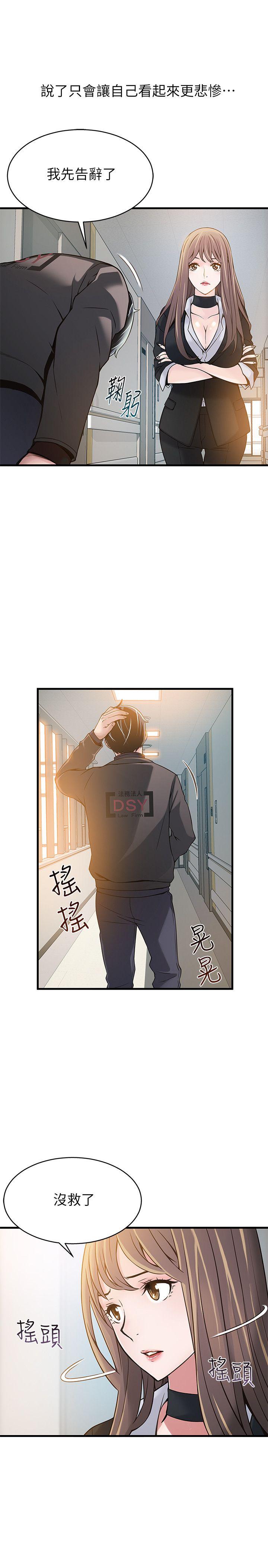 弱点