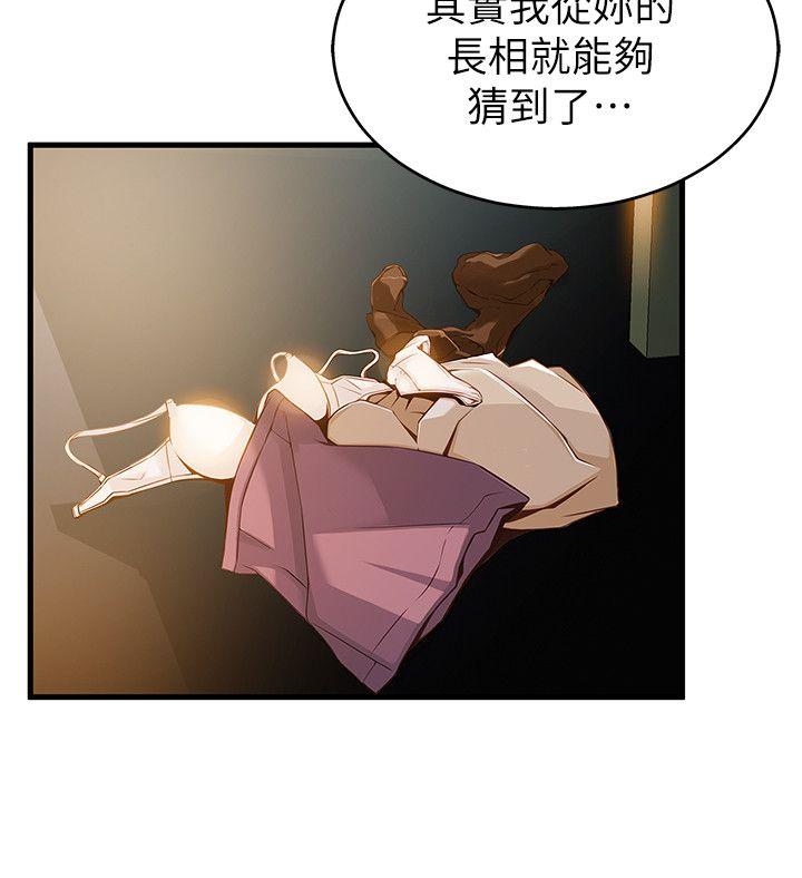 弱点