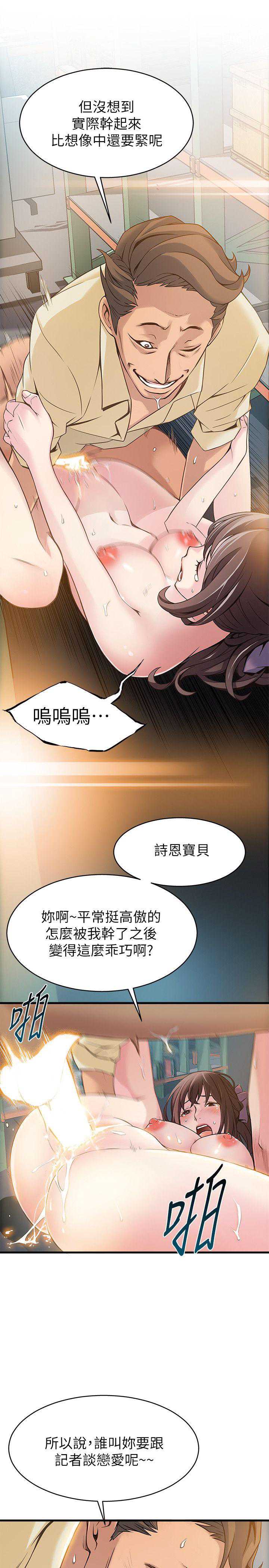 弱点