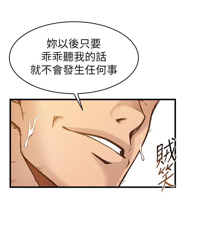 弱点