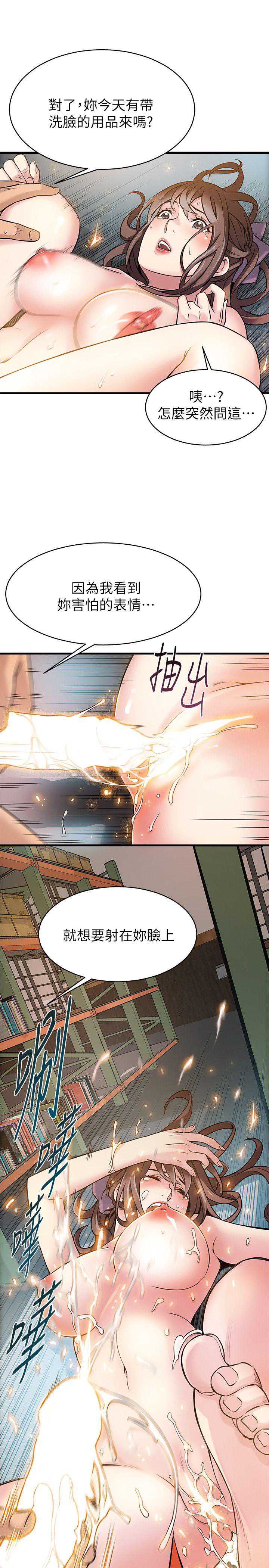 弱点