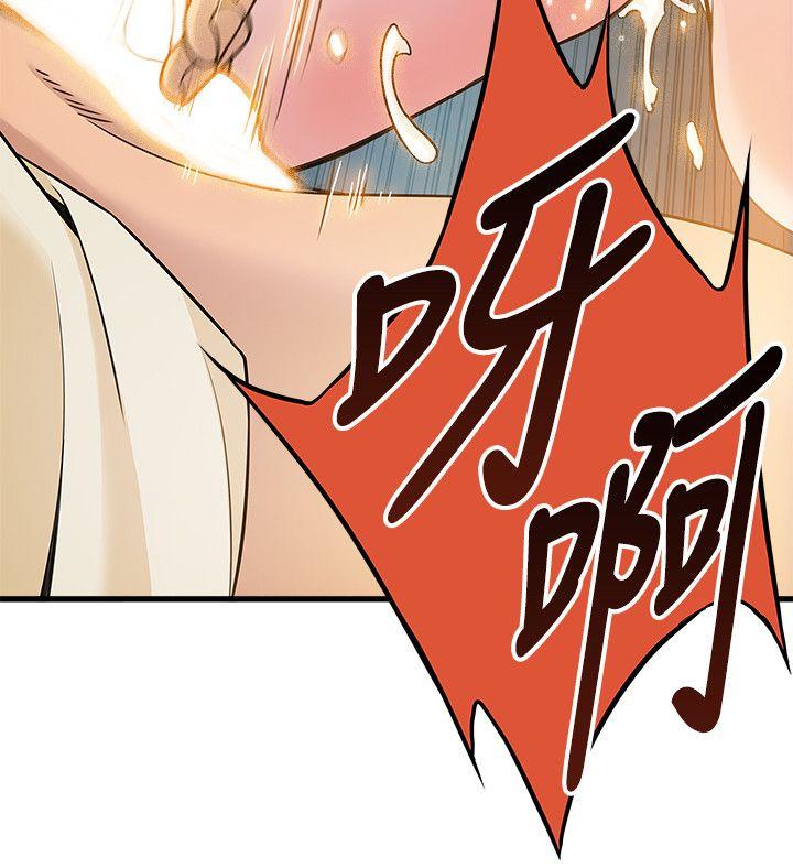 弱点