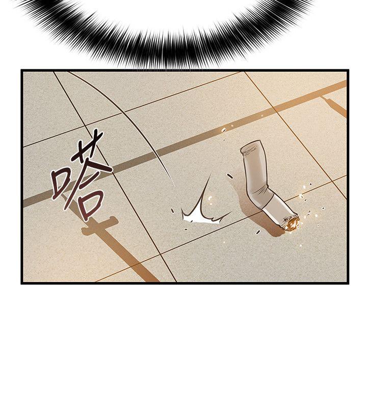 弱点