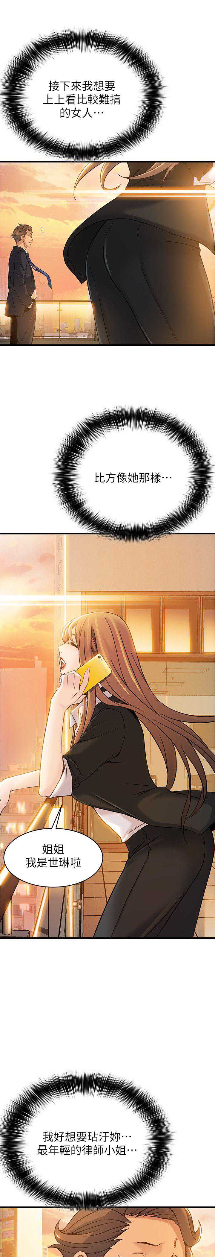 弱点