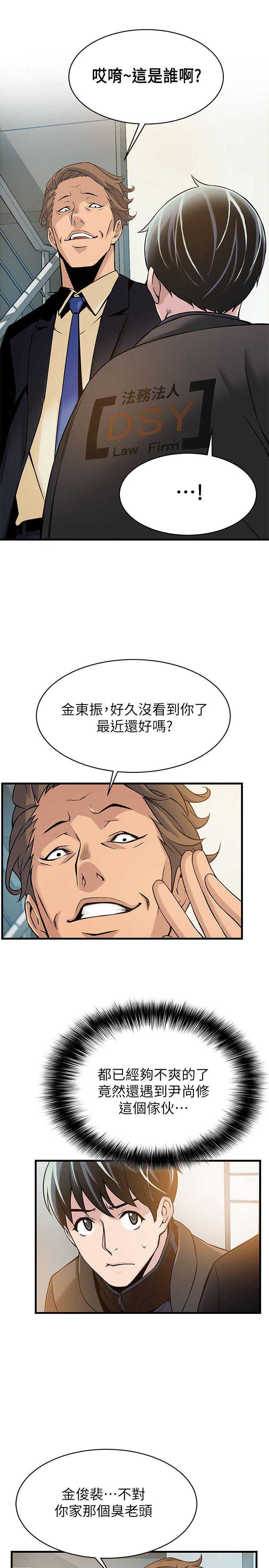 弱点