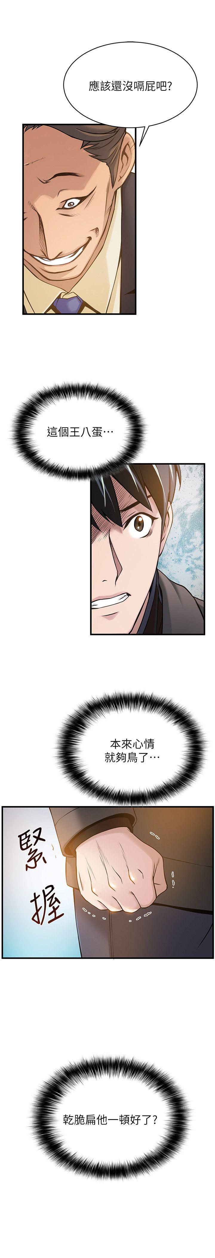 弱点