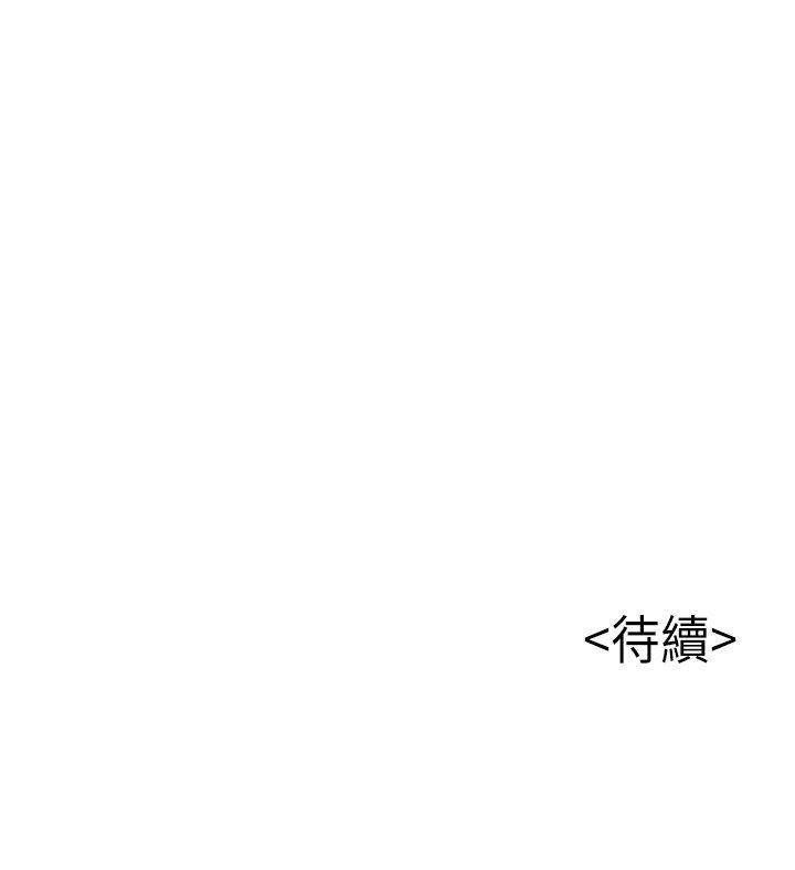 弱点