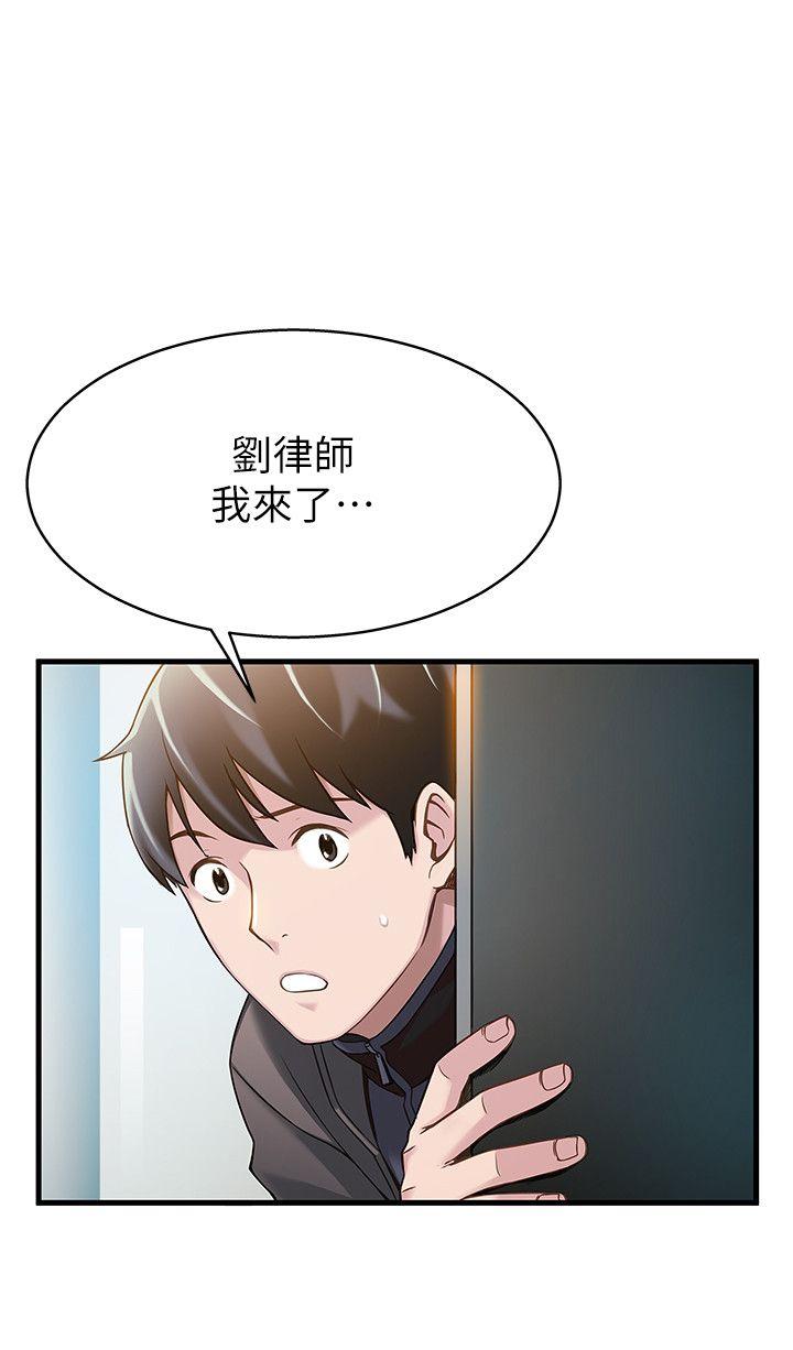 弱点