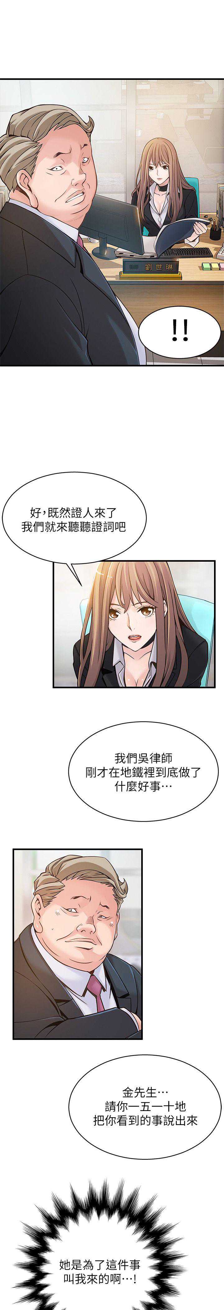 弱点