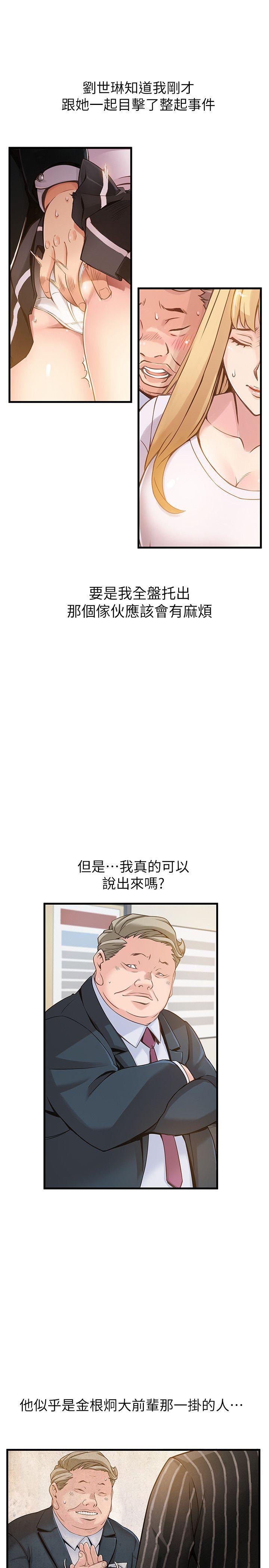 弱点