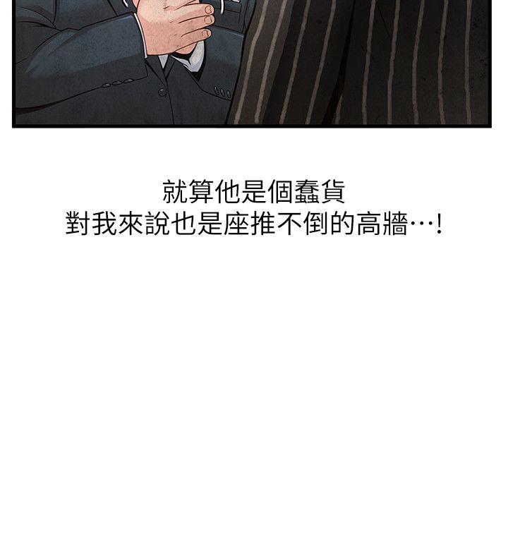 弱点