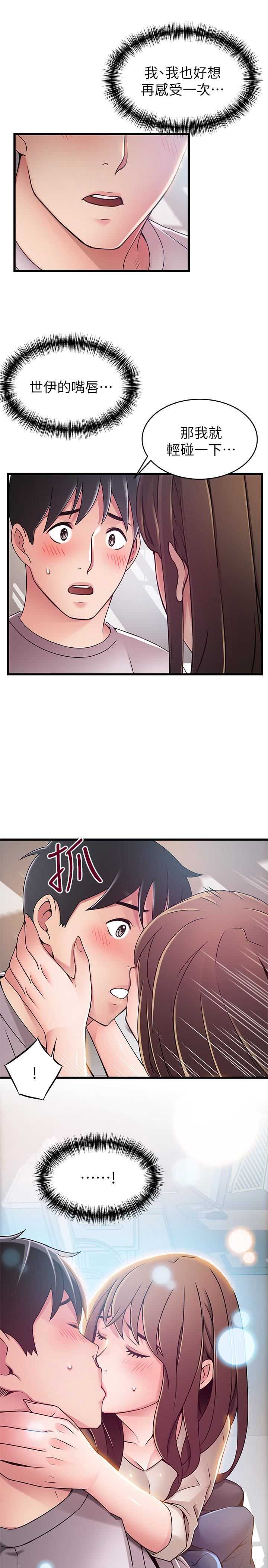 弱点