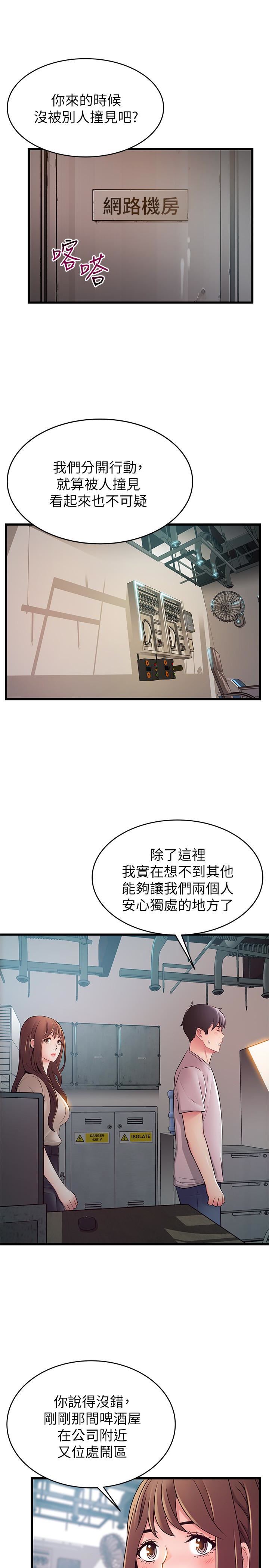 弱点