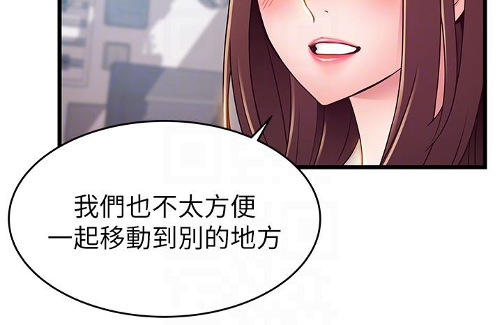 弱点