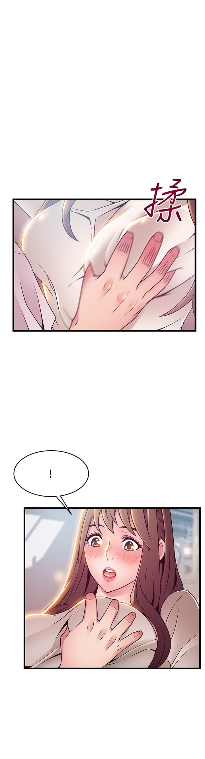 弱点