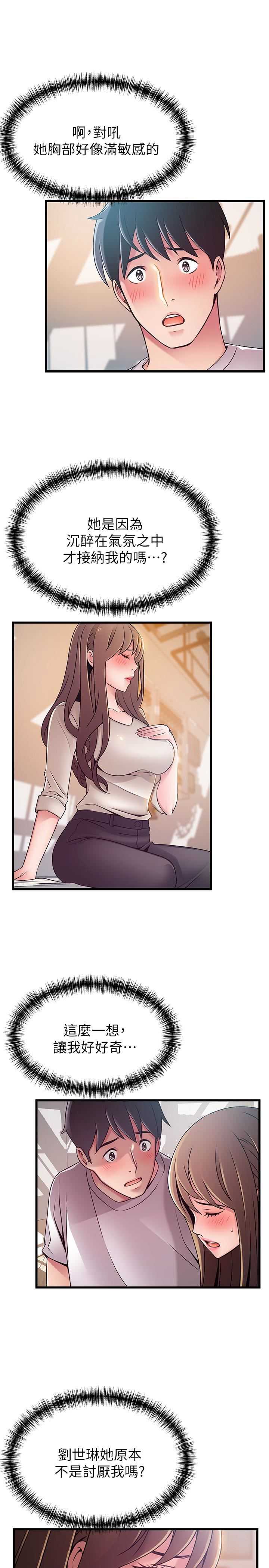 弱点