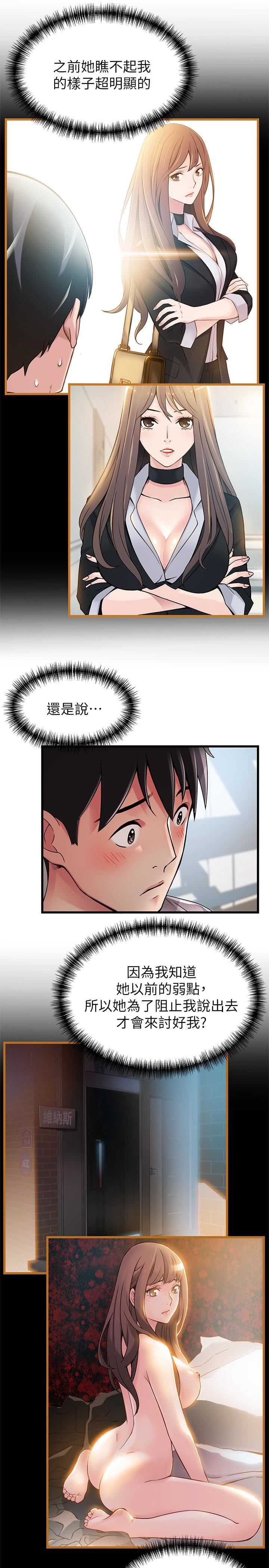 弱点