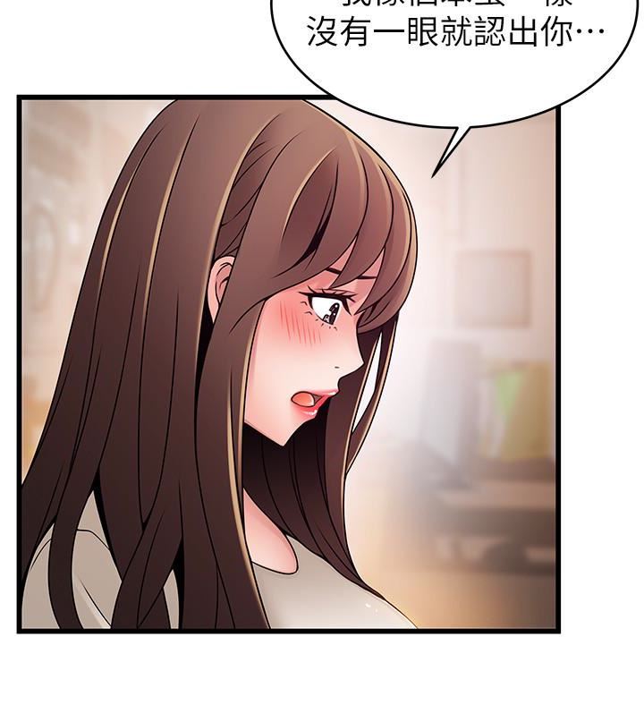 弱点