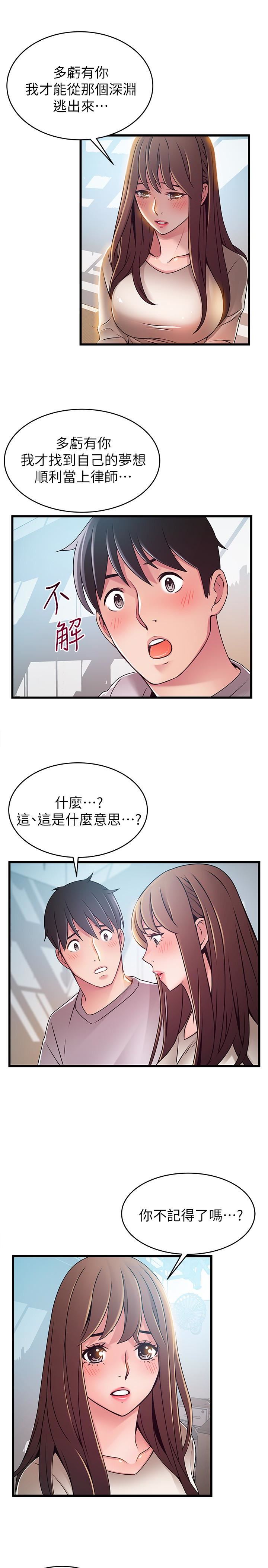 弱点