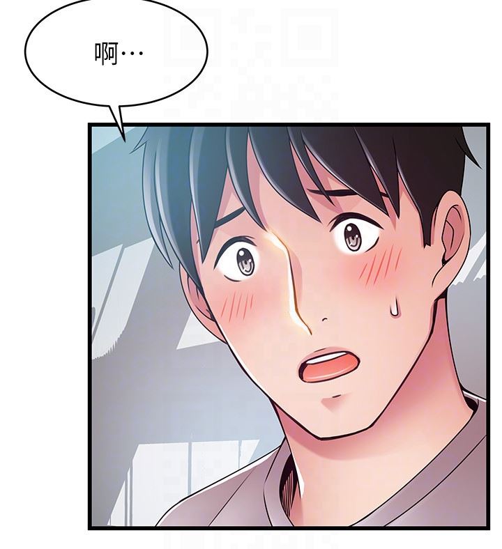 弱点