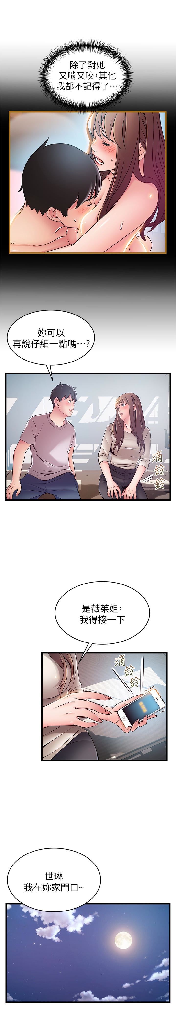弱点