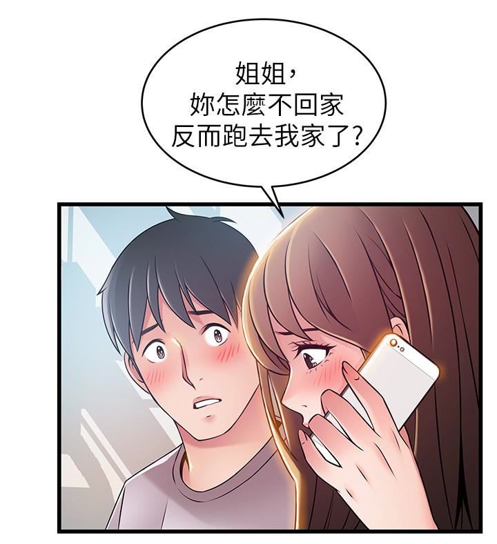 弱点