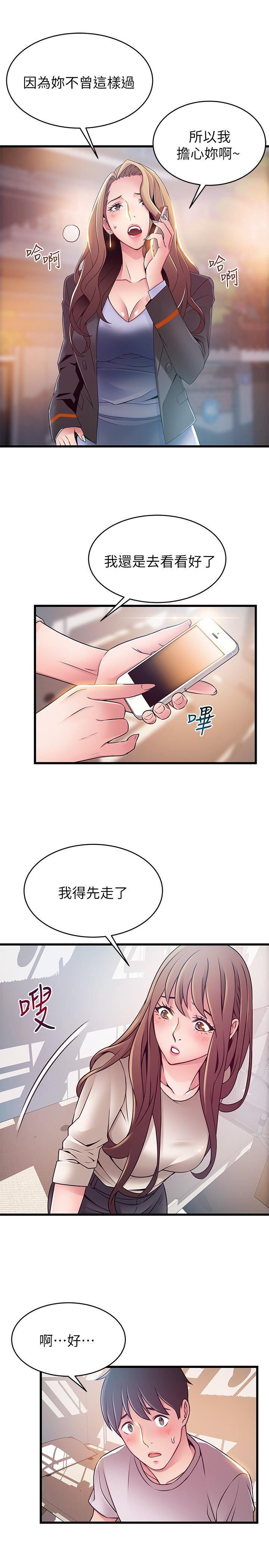 弱点
