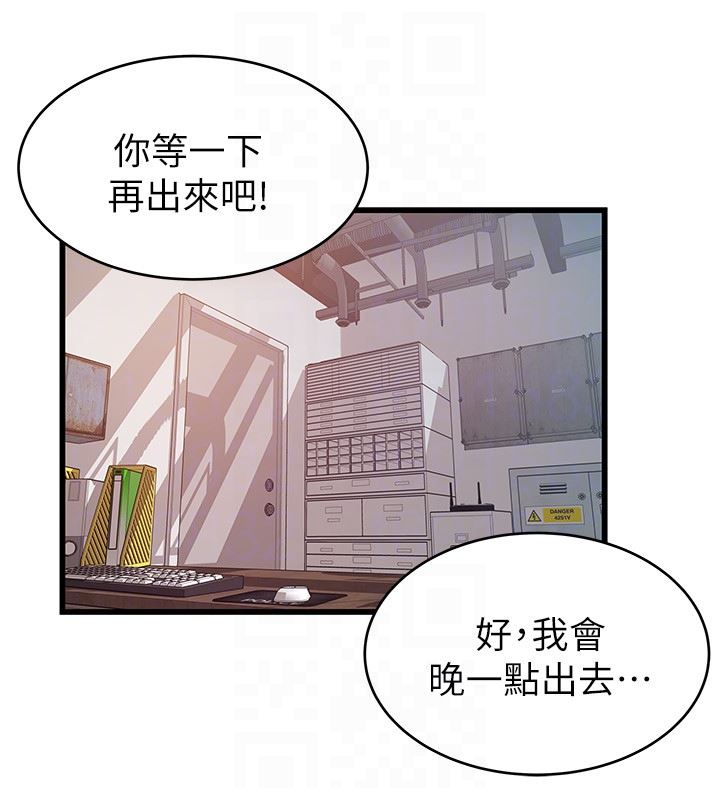 弱点