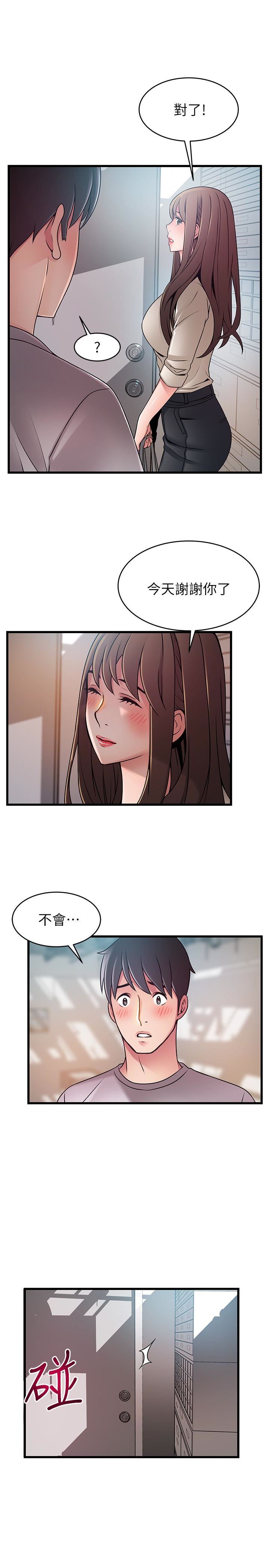 弱点