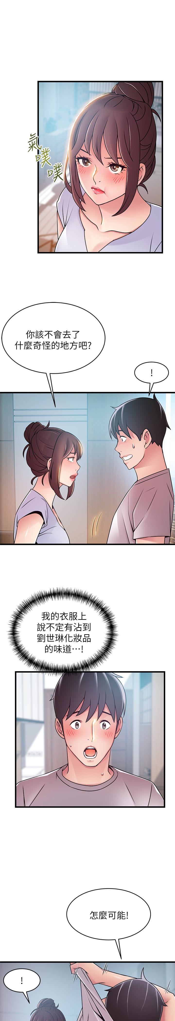 弱点