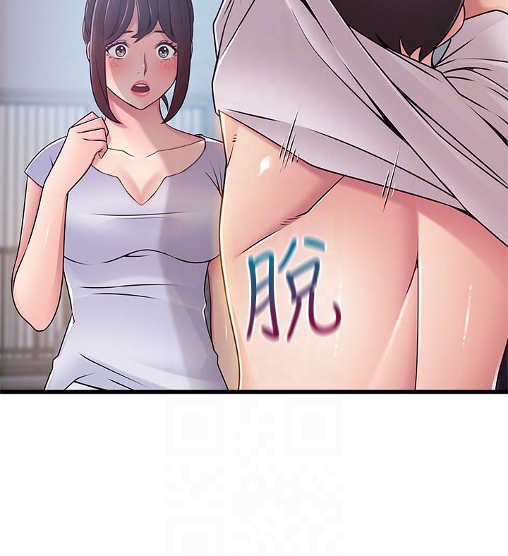 弱点