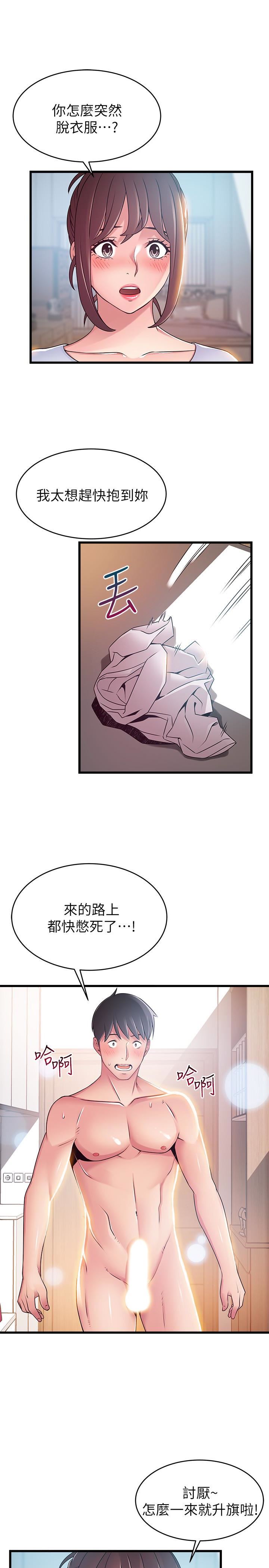 弱点