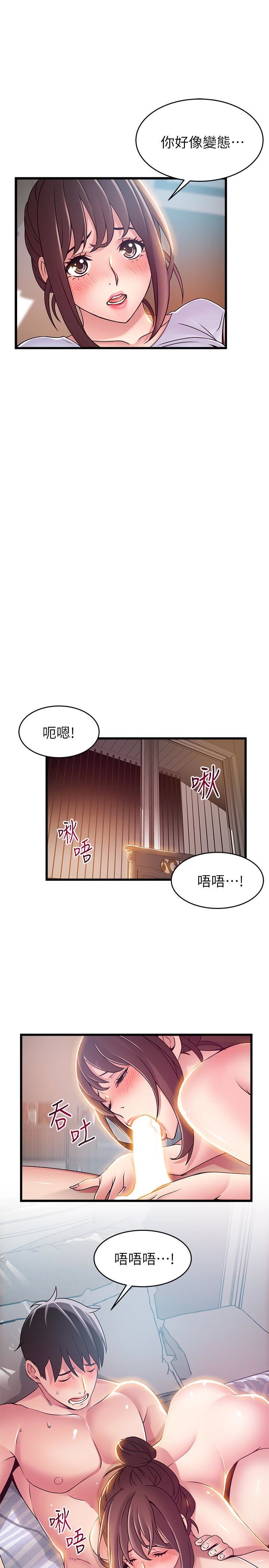 弱点