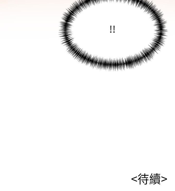 弱点