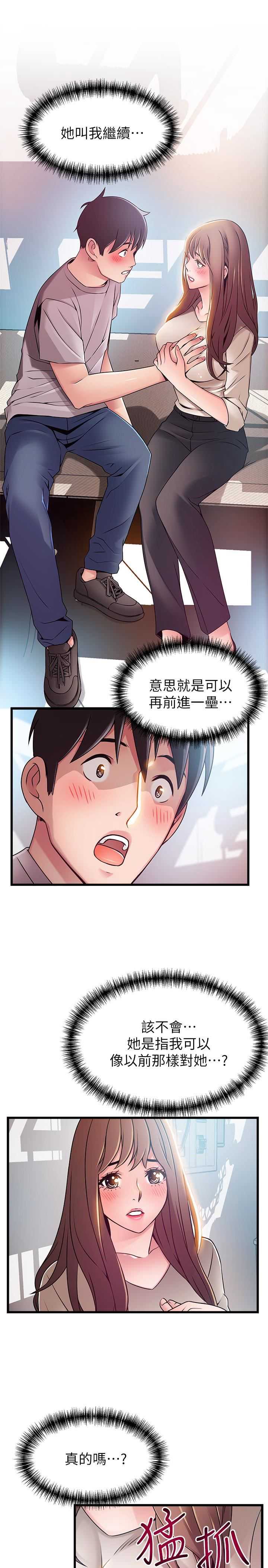 弱点
